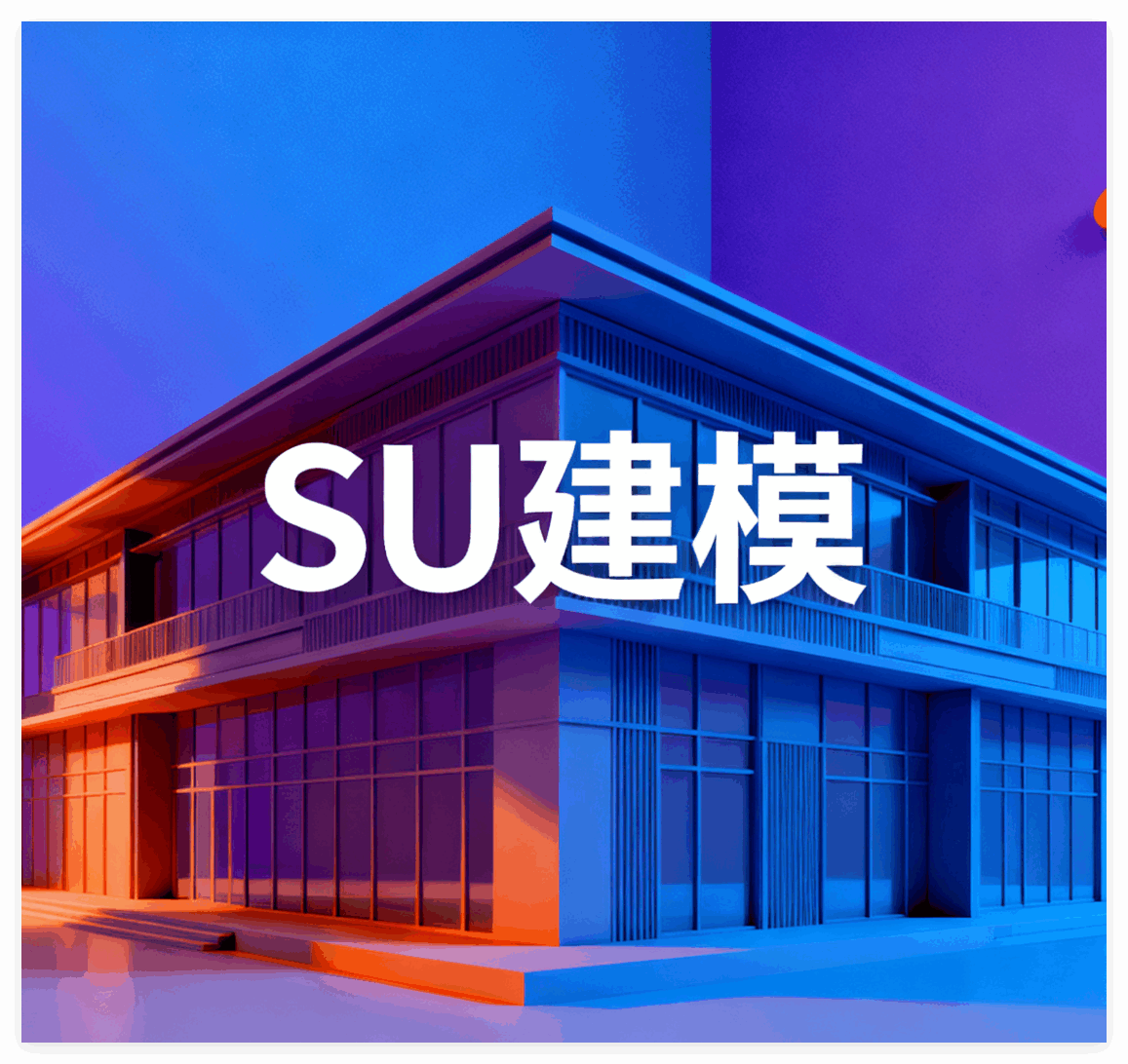 设计案例5